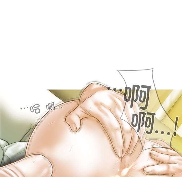 不可抗拒的吸引第23話