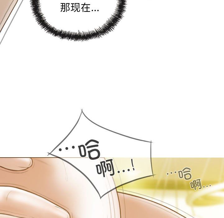 不可抗拒的吸引第23話