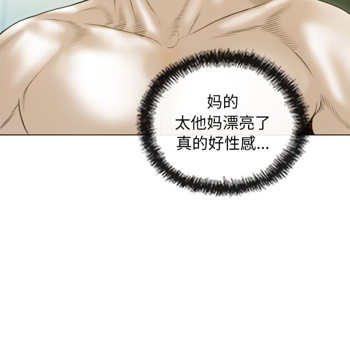 不可抗拒的吸引第23話