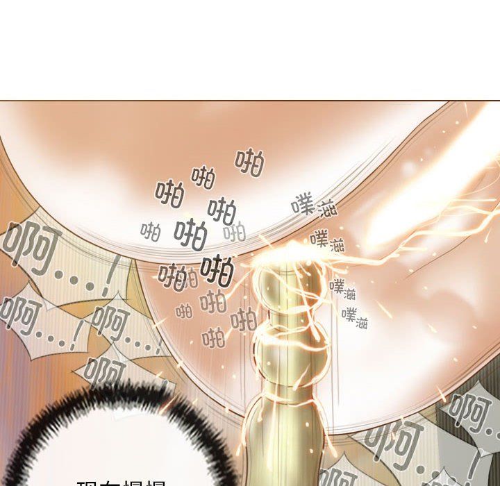 不可抗拒的吸引第23話