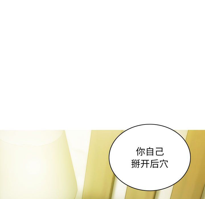 不可抗拒的吸引第23話