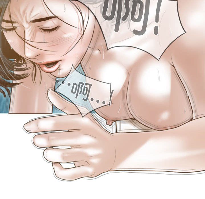 不可抗拒的吸引第23話