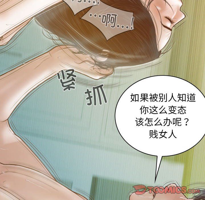 不可抗拒的吸引第23話