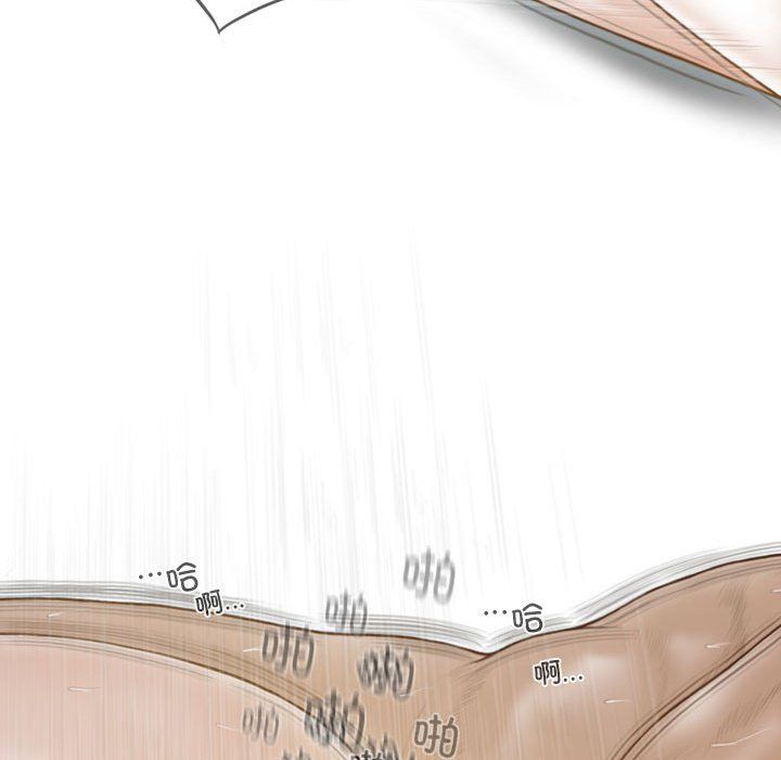 不可抗拒的吸引第23話