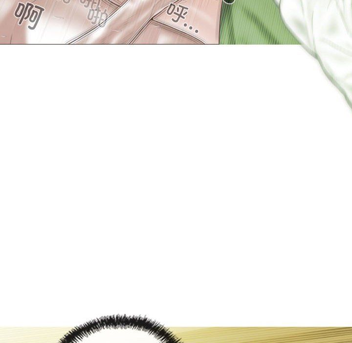 不可抗拒的吸引第23話