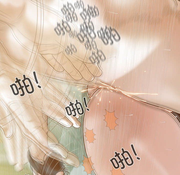 不可抗拒的吸引第23話