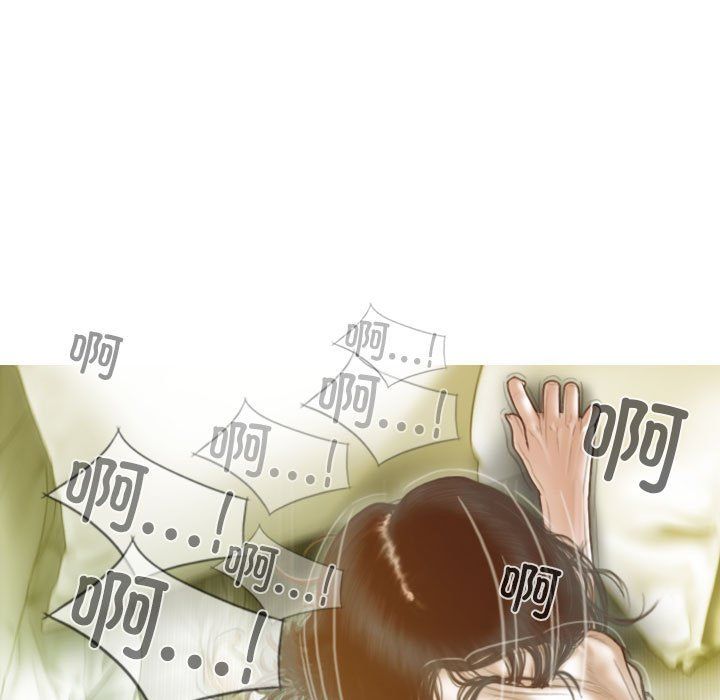 不可抗拒的吸引第23話