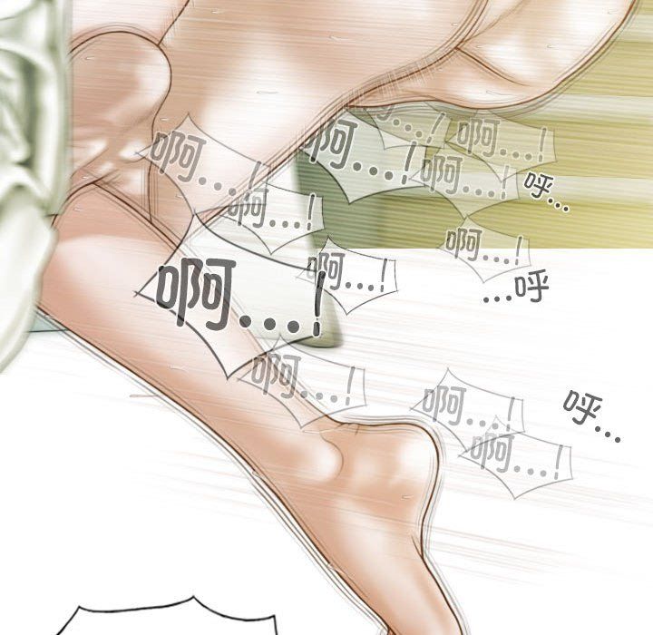 不可抗拒的吸引第23話