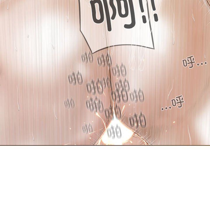 不可抗拒的吸引第23話