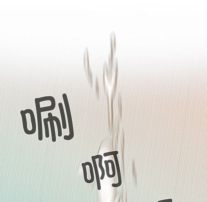 不可抗拒的吸引第23話