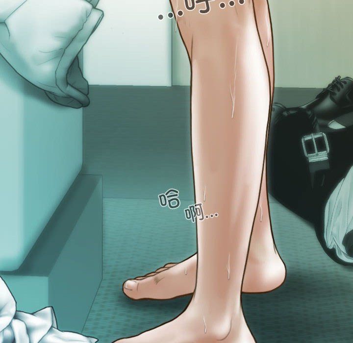 不可抗拒的吸引第23話