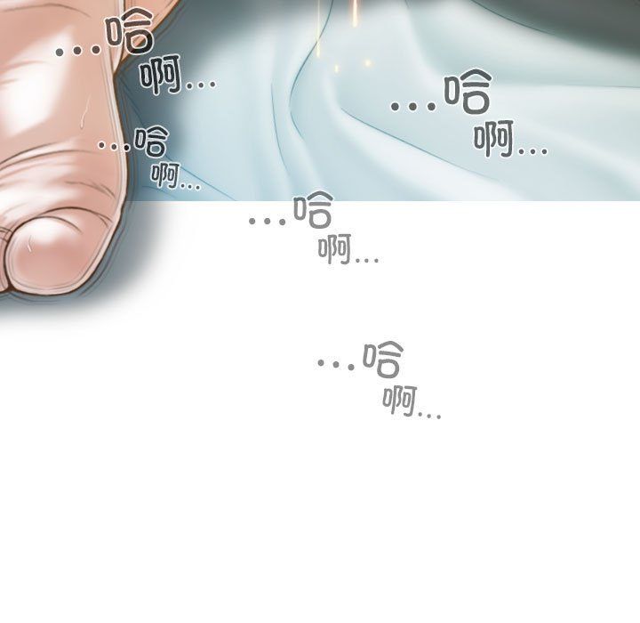 不可抗拒的吸引第23話