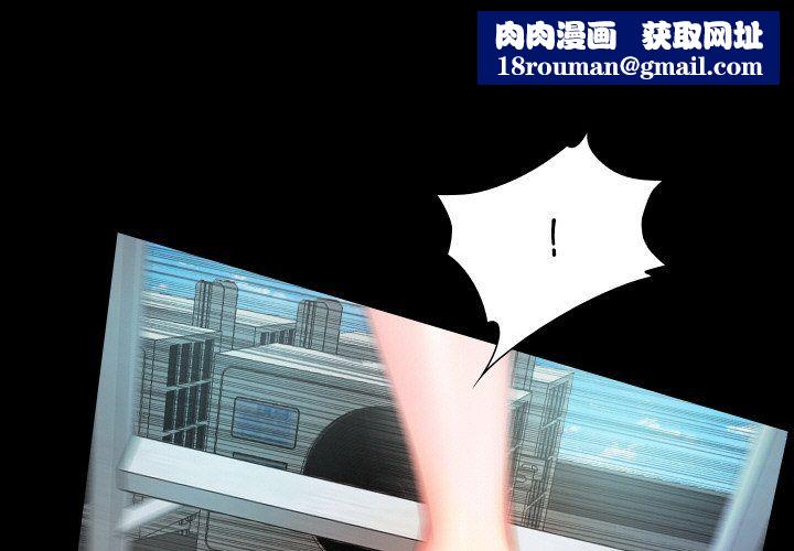 甜蜜的假期第8話