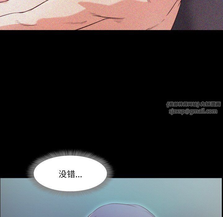 甜蜜的假期第8話