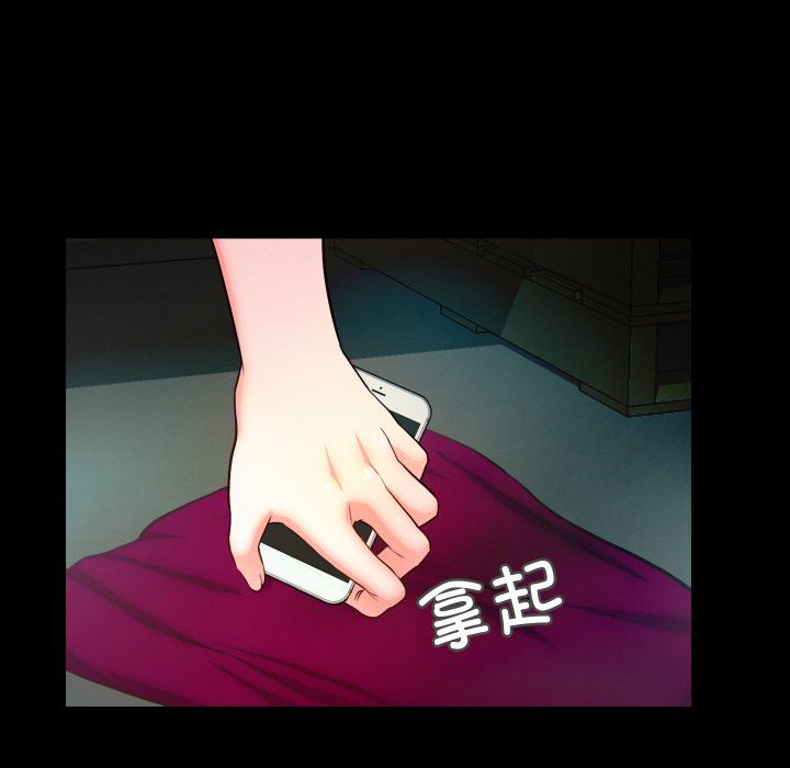 甜蜜的假期第8話