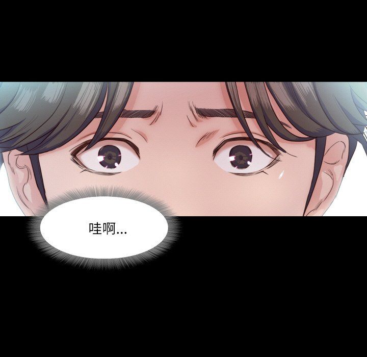 甜蜜的假期第8話