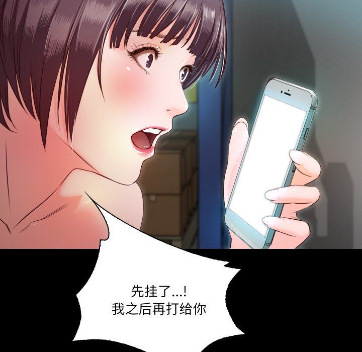 甜蜜的假期第8話