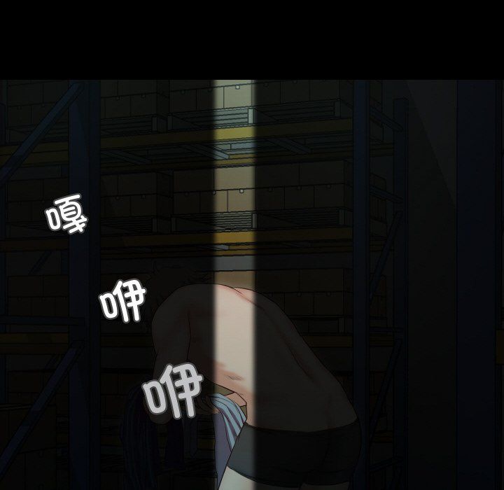 甜蜜的假期第8話