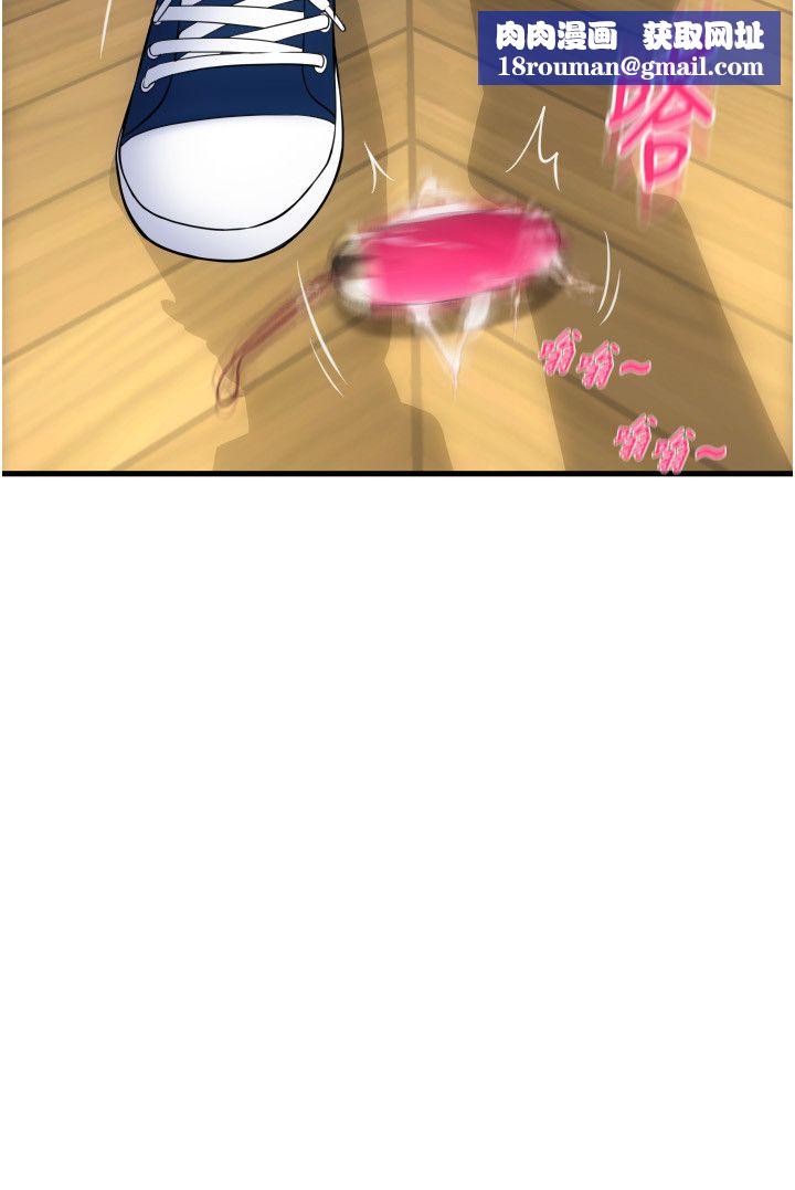 请用啪支付第80話-你的太大瞭…溫柔一點