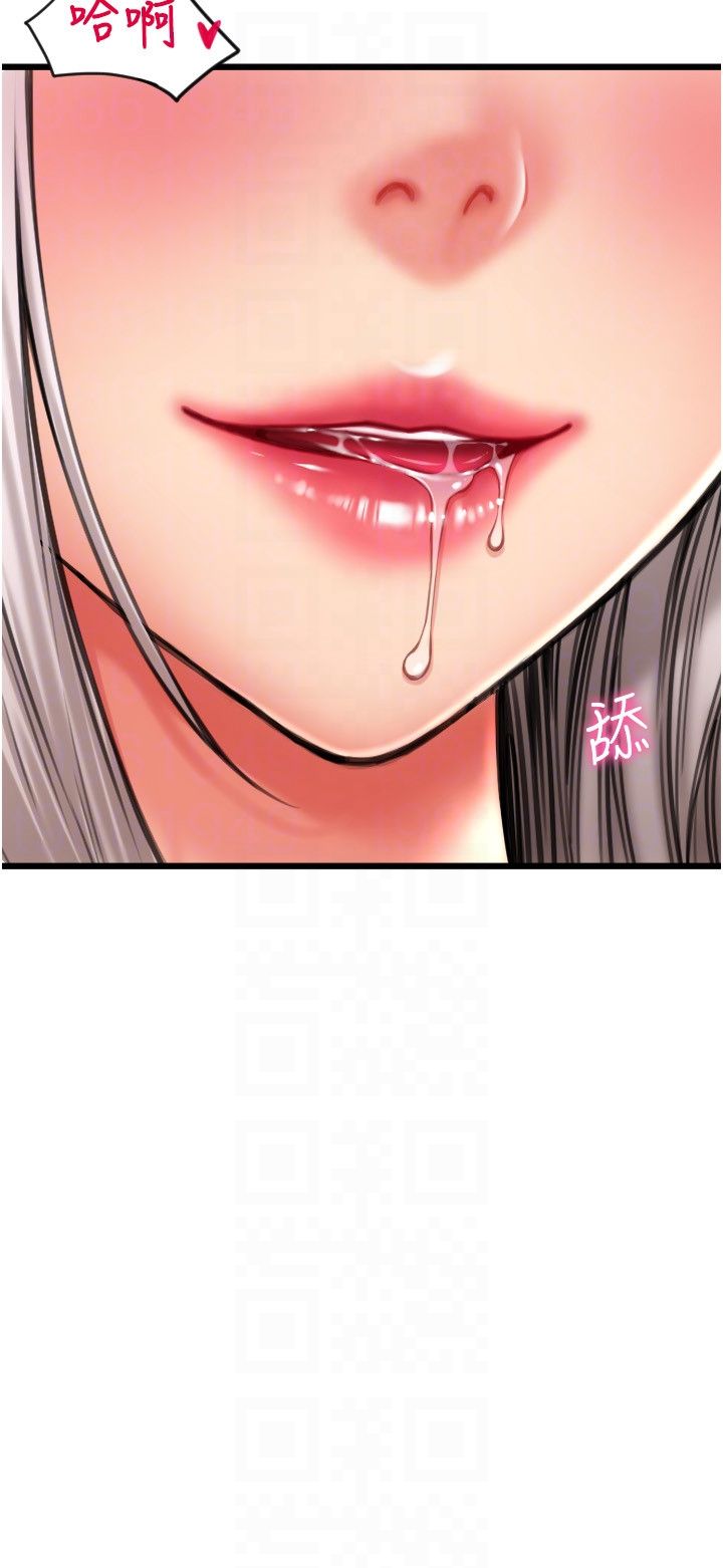 请用啪支付第80話-你的太大瞭…溫柔一點