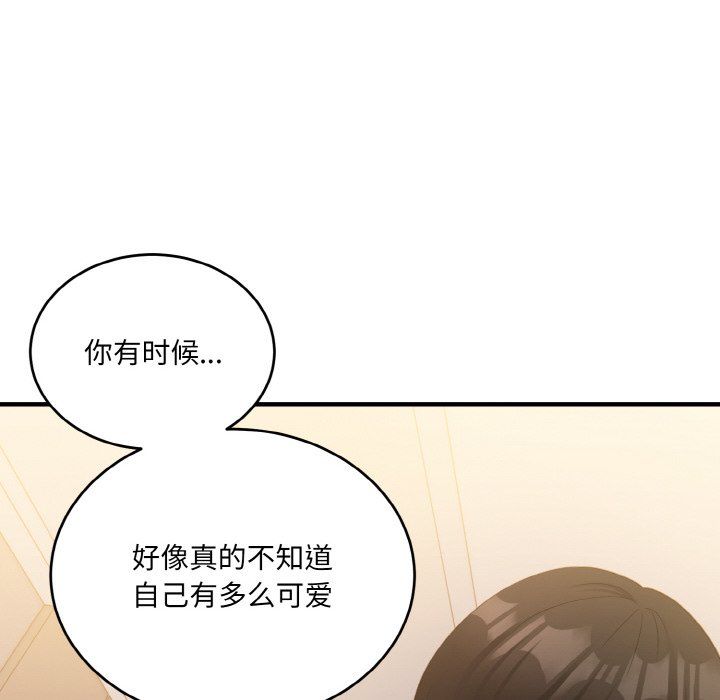 打脸的告白第16話