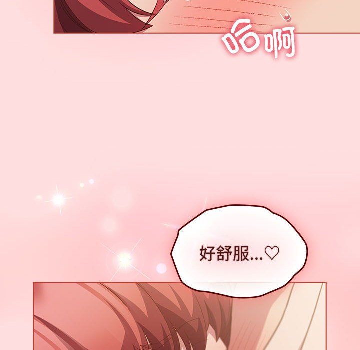 受害者联盟第43話