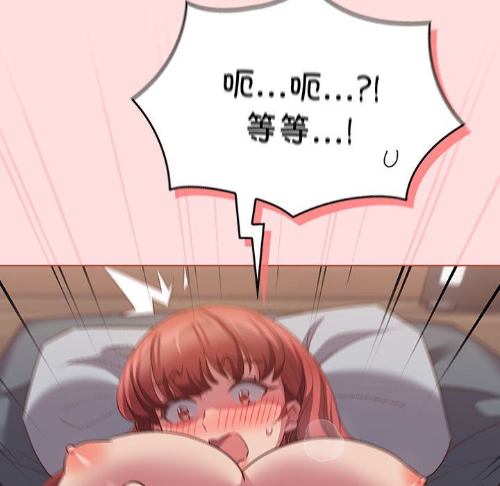 受害者联盟第43話