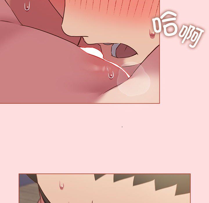 受害者联盟第43話