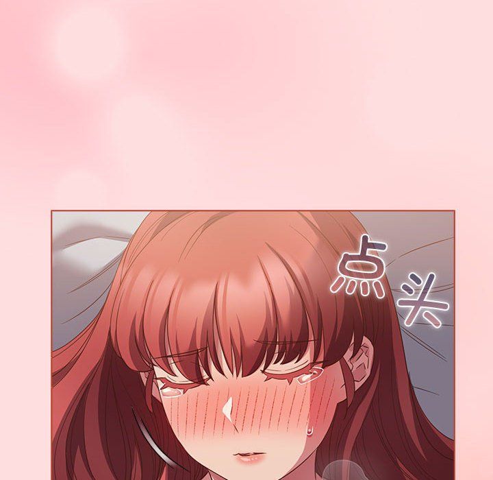 受害者联盟第43話