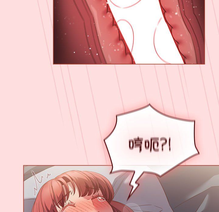 受害者联盟第43話