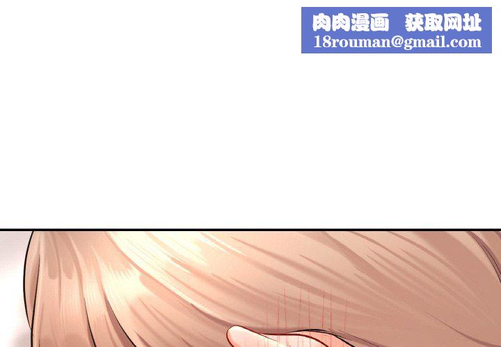 爱的游乐园第35話