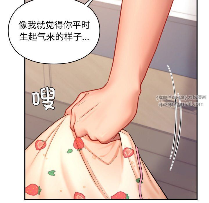 爱的游乐园第35話