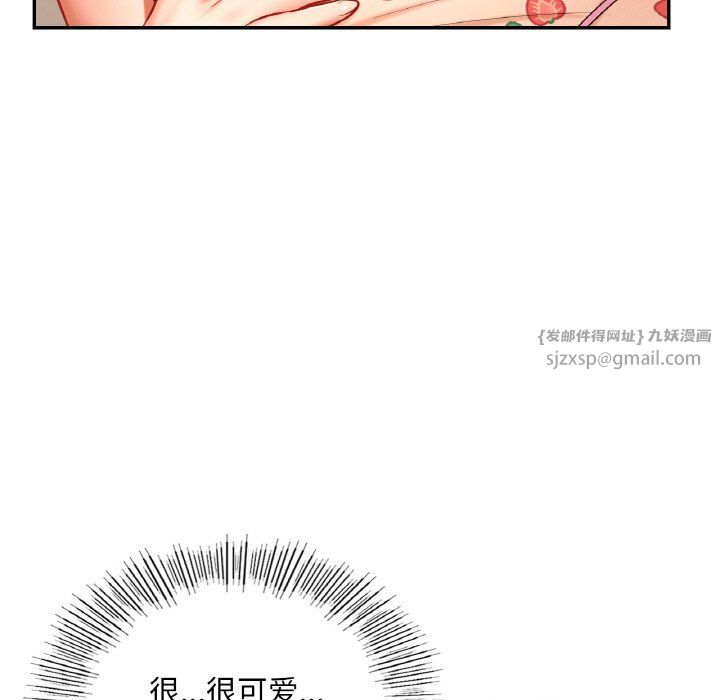 爱的游乐园第35話