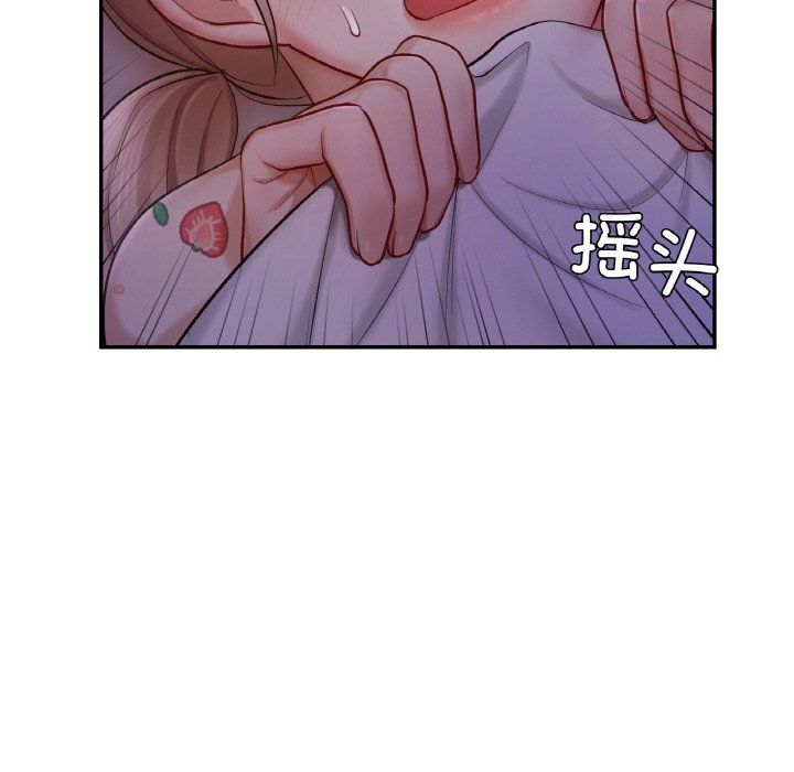 爱的游乐园第35話