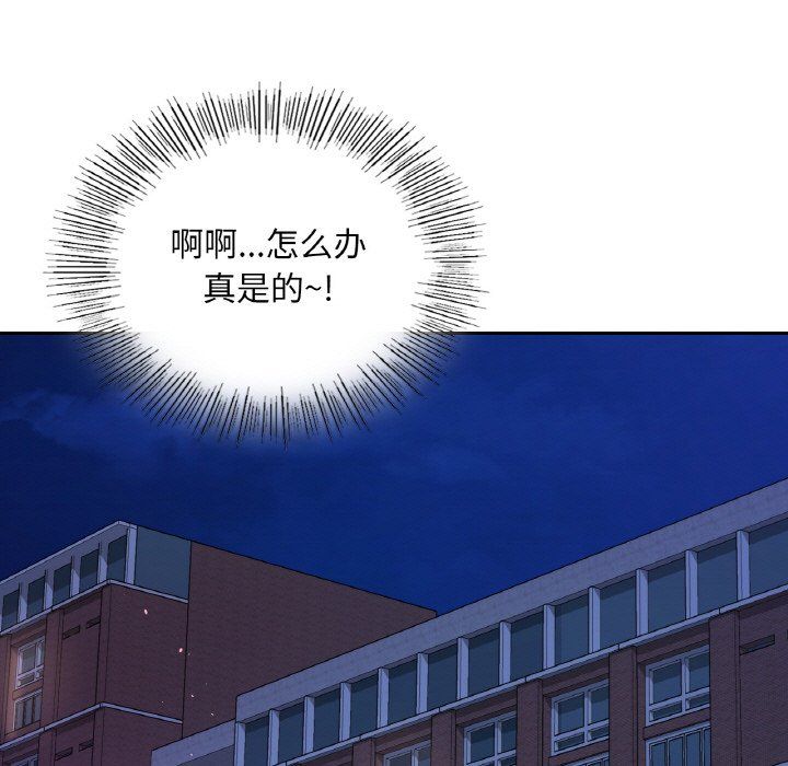 爱的游乐园第35話