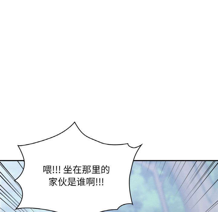 爱的游乐园第35話