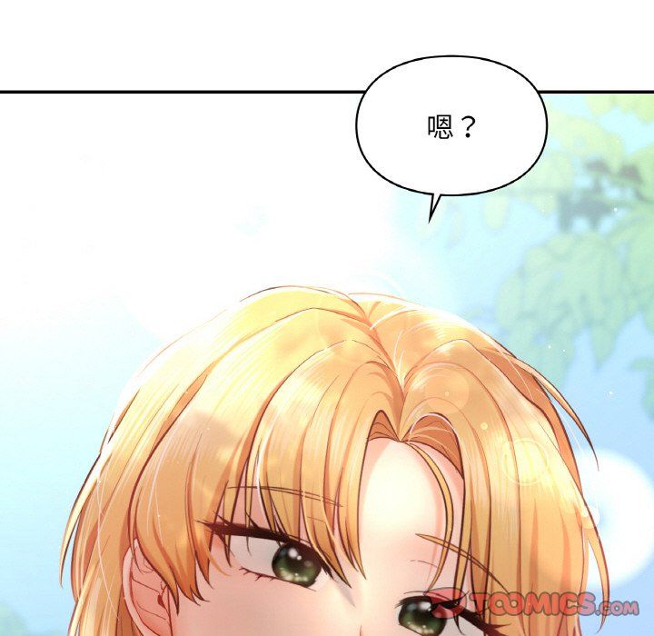 爱的游乐园第35話