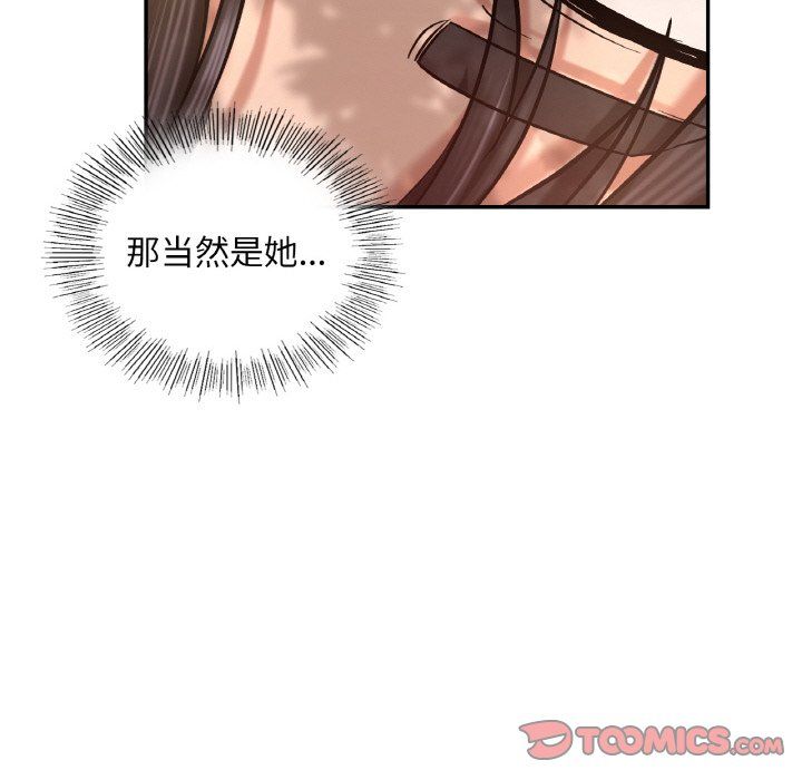 爱的游乐园第35話