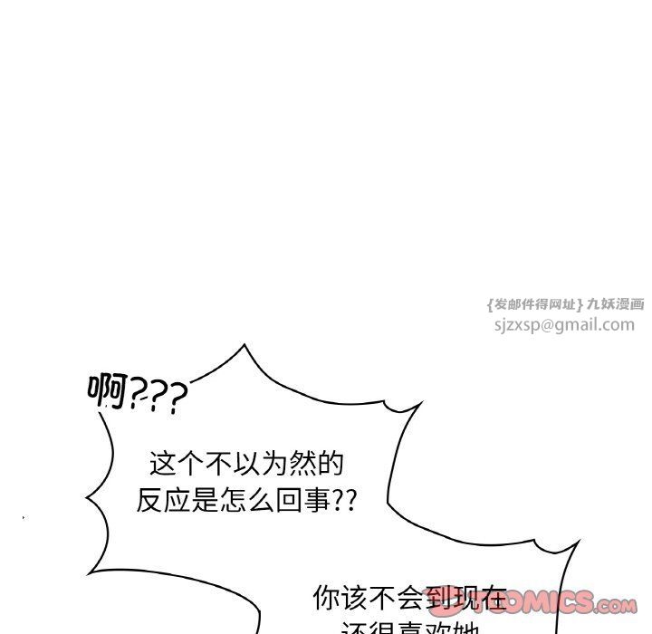 爱的游乐园第35話