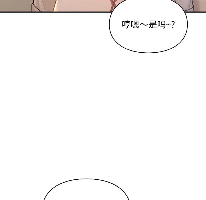 爱的游乐园第35話
