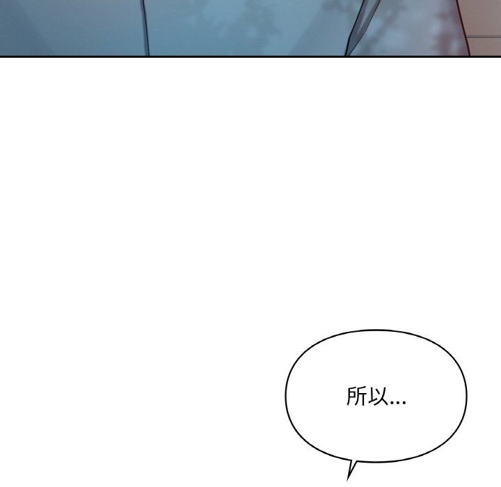 爱的游乐园第35話