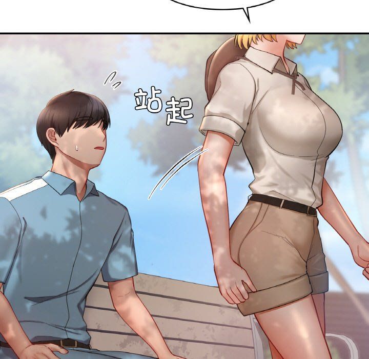 爱的游乐园第35話