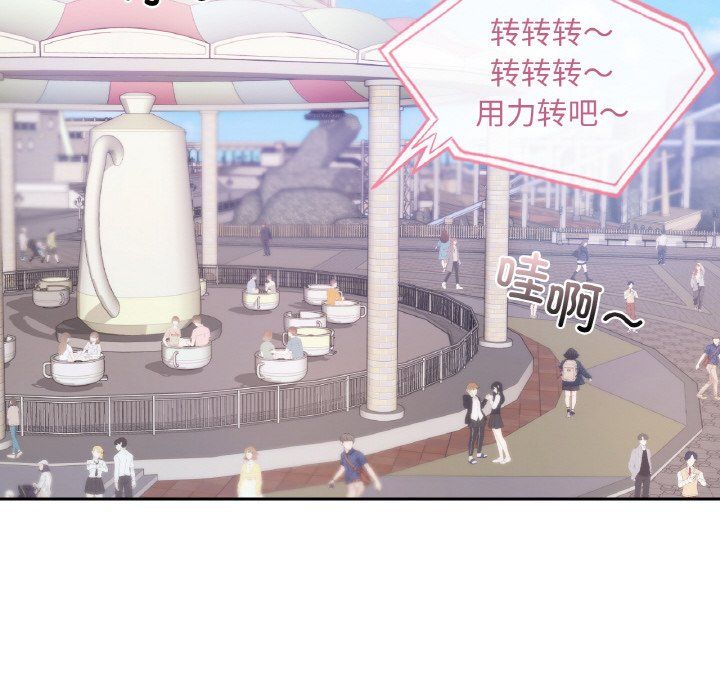 爱的游乐园第35話