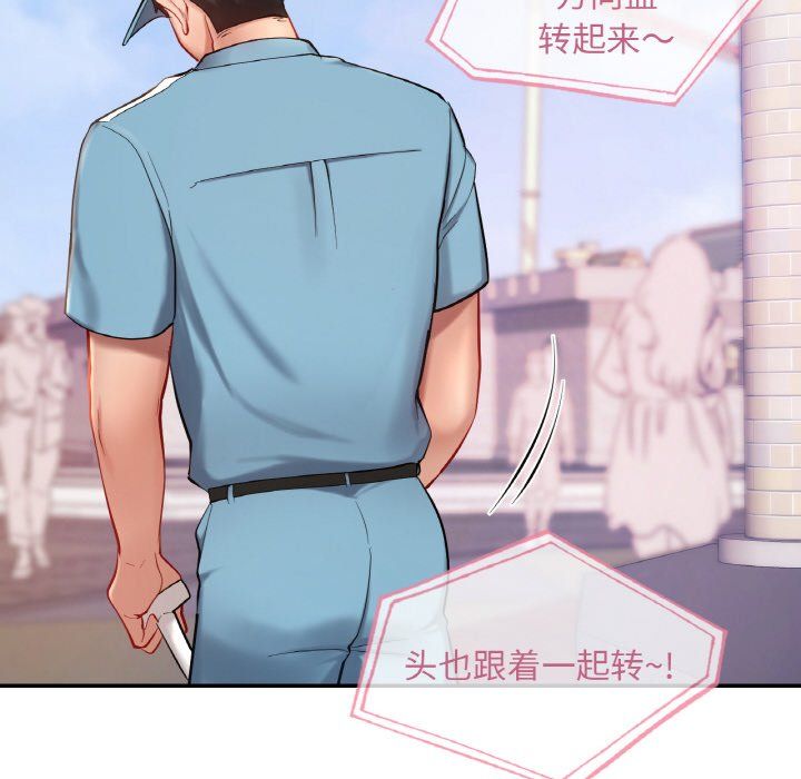 爱的游乐园第35話