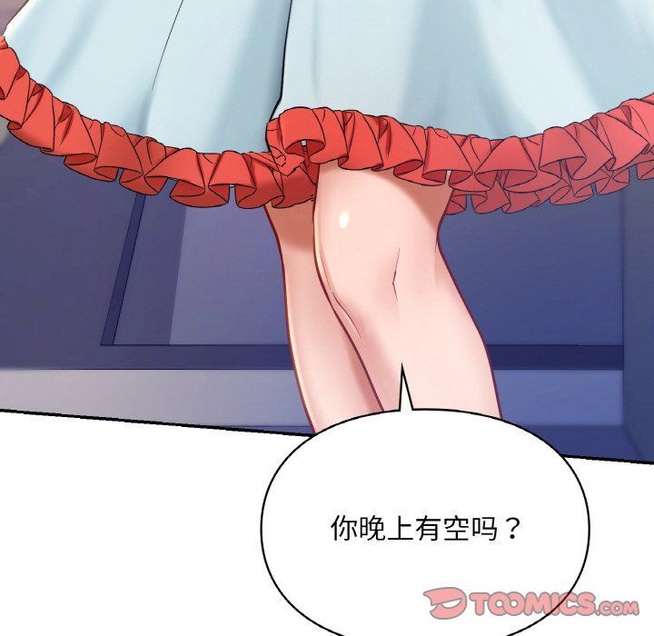 爱的游乐园第35話