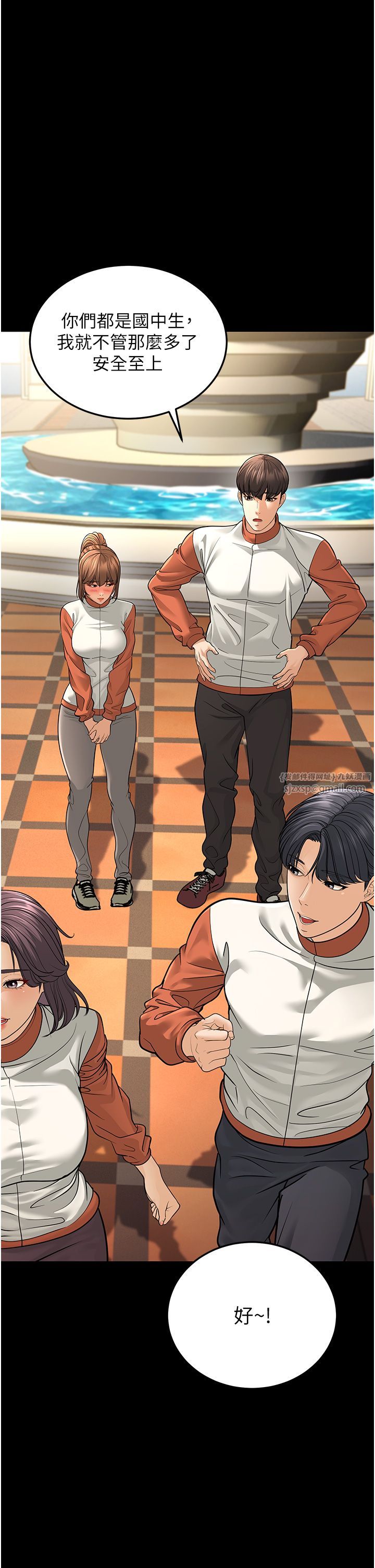 幼齿小阿姨第9話-在遊樂園鬼屋偷偷做愛