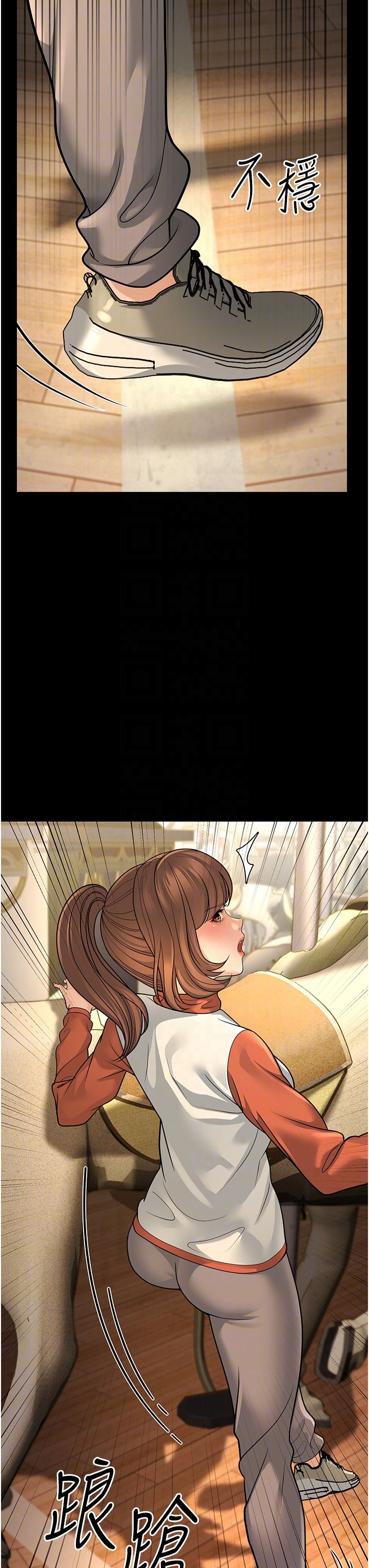 幼齿小阿姨第9話-在遊樂園鬼屋偷偷做愛