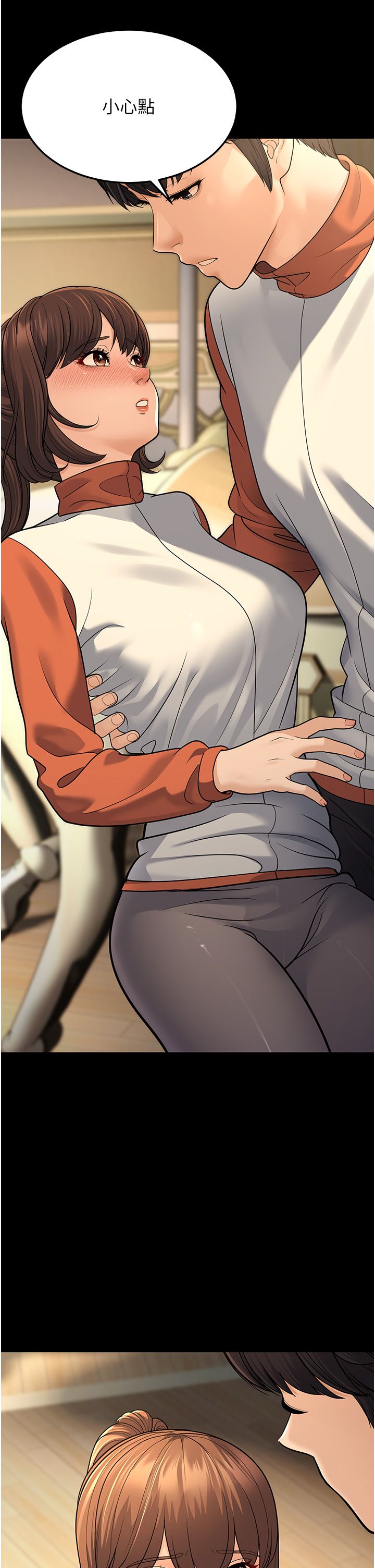 幼齿小阿姨第9話-在遊樂園鬼屋偷偷做愛