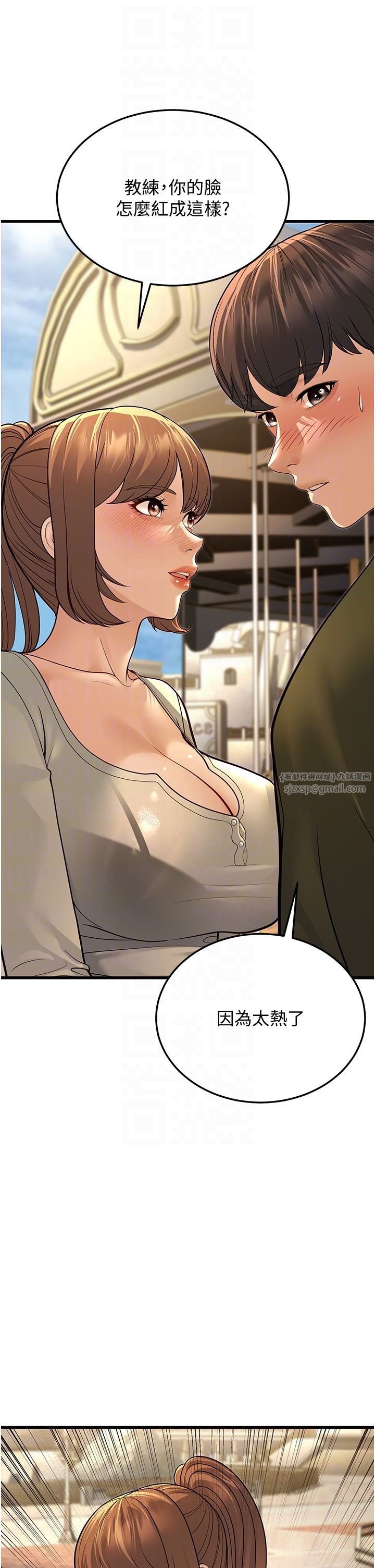 幼齿小阿姨第9話-在遊樂園鬼屋偷偷做愛