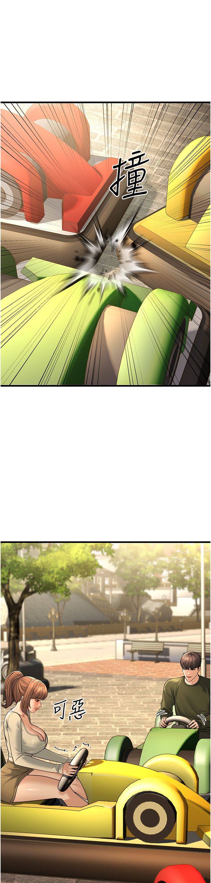 幼齿小阿姨第9話-在遊樂園鬼屋偷偷做愛